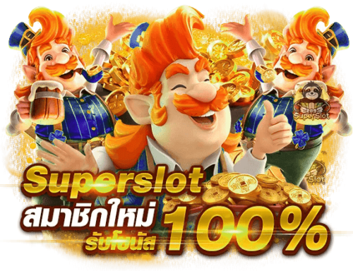 หน้าแรก
